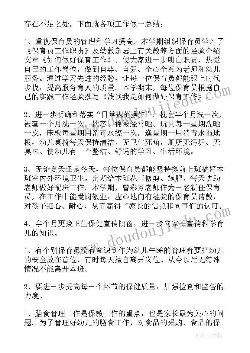 后勤部门新闻稿件(大全6篇)