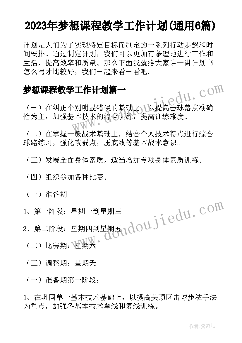 最新向组织请示报告重大事项的报告(模板5篇)