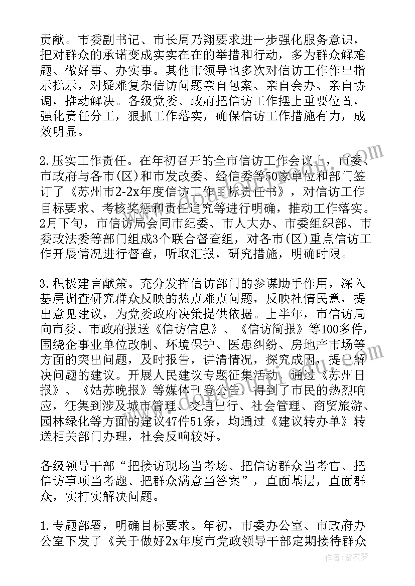 最新户外游戏研讨记录 幼儿园户外体育游戏活动方案(模板10篇)