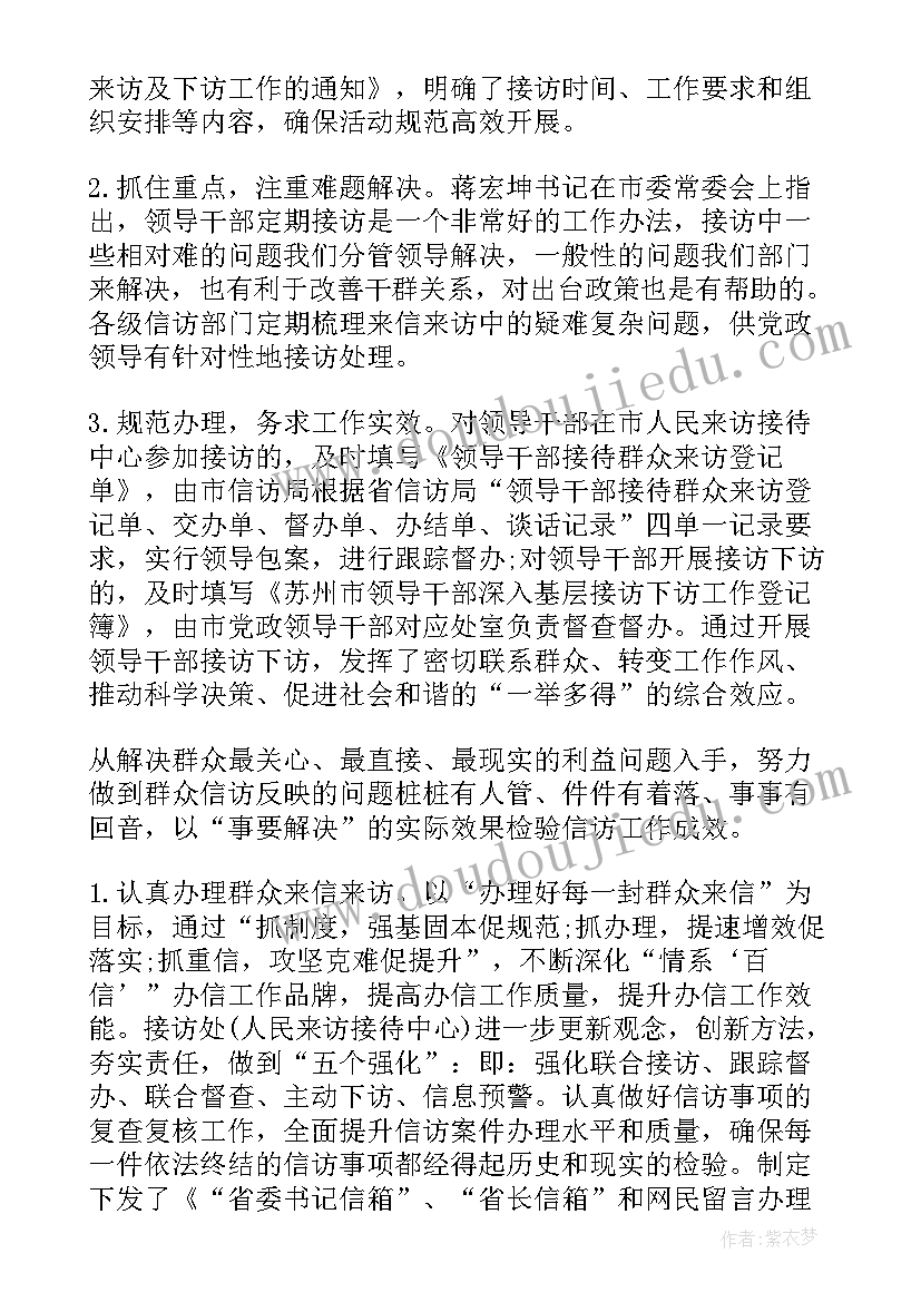 最新户外游戏研讨记录 幼儿园户外体育游戏活动方案(模板10篇)