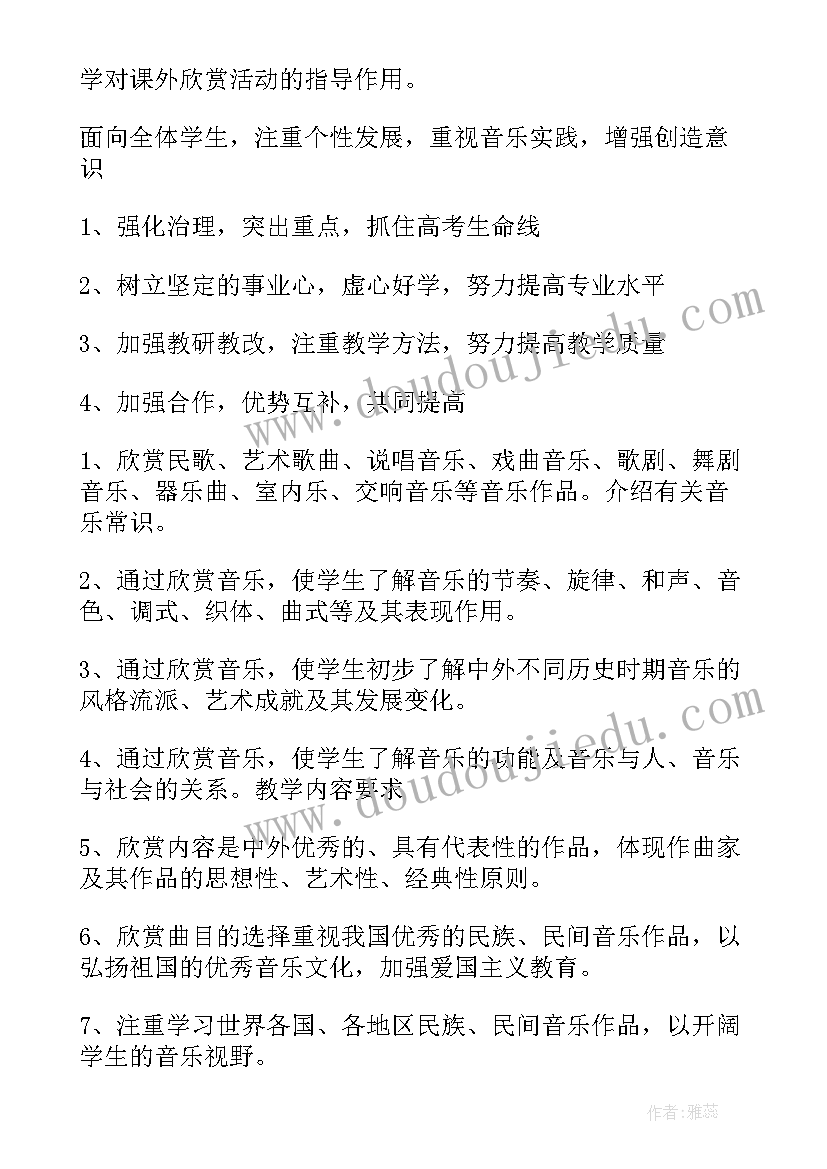 体育活动安全应急预案(模板5篇)