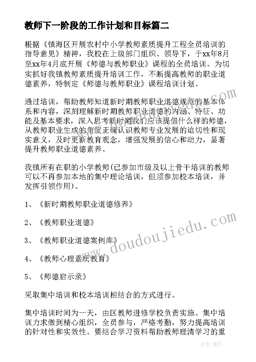 体育活动安全应急预案(模板5篇)