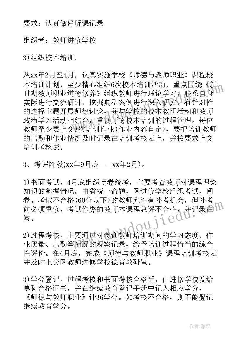 体育活动安全应急预案(模板5篇)