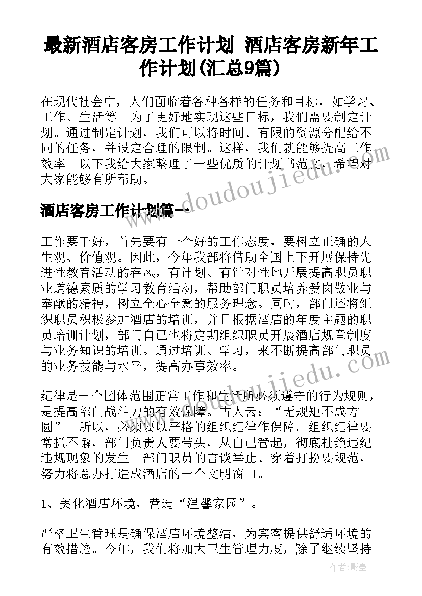 2023年审计报告程序违法 审计报告的内容及编写程序(优质5篇)