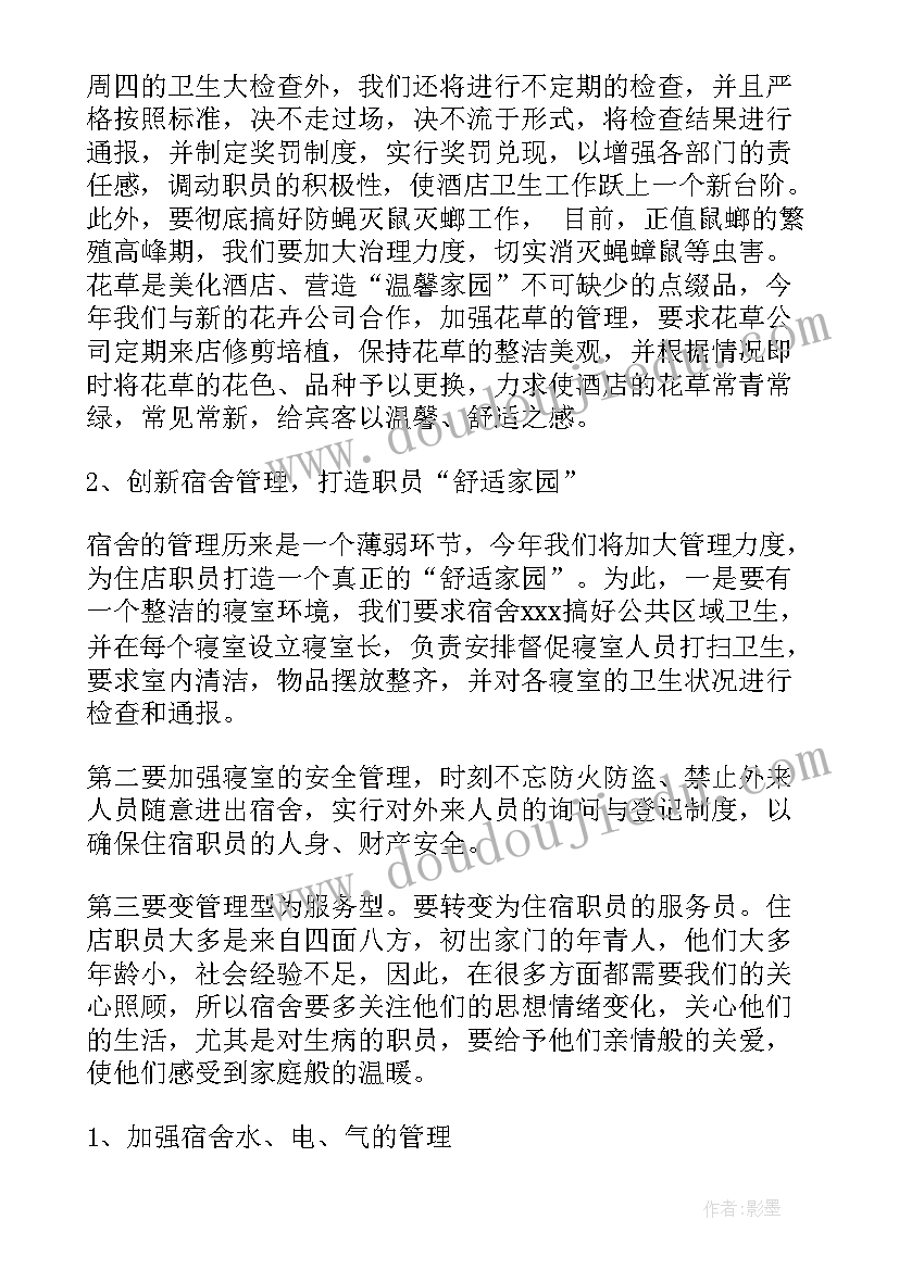 2023年审计报告程序违法 审计报告的内容及编写程序(优质5篇)