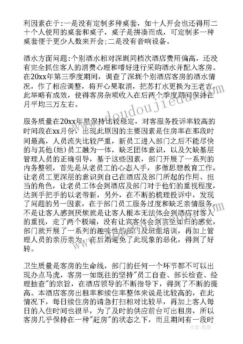 2023年审计报告程序违法 审计报告的内容及编写程序(优质5篇)