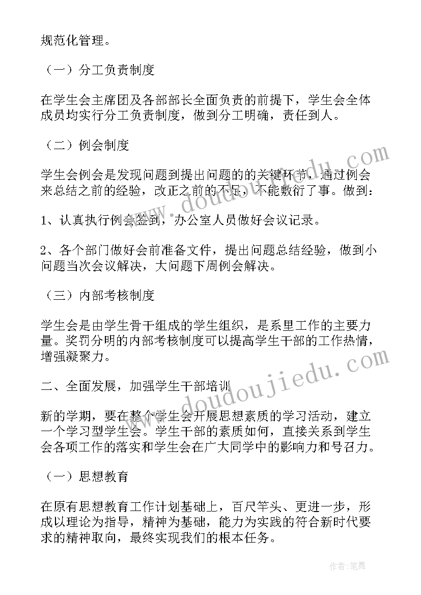 最新总办助理的工作总结(实用8篇)