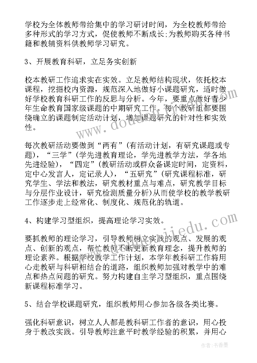 最新下一步工作计划还可以说(优质10篇)