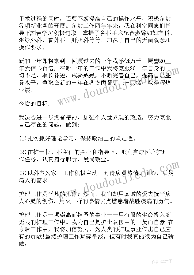 2023年医院爱卫会工作总结(模板9篇)