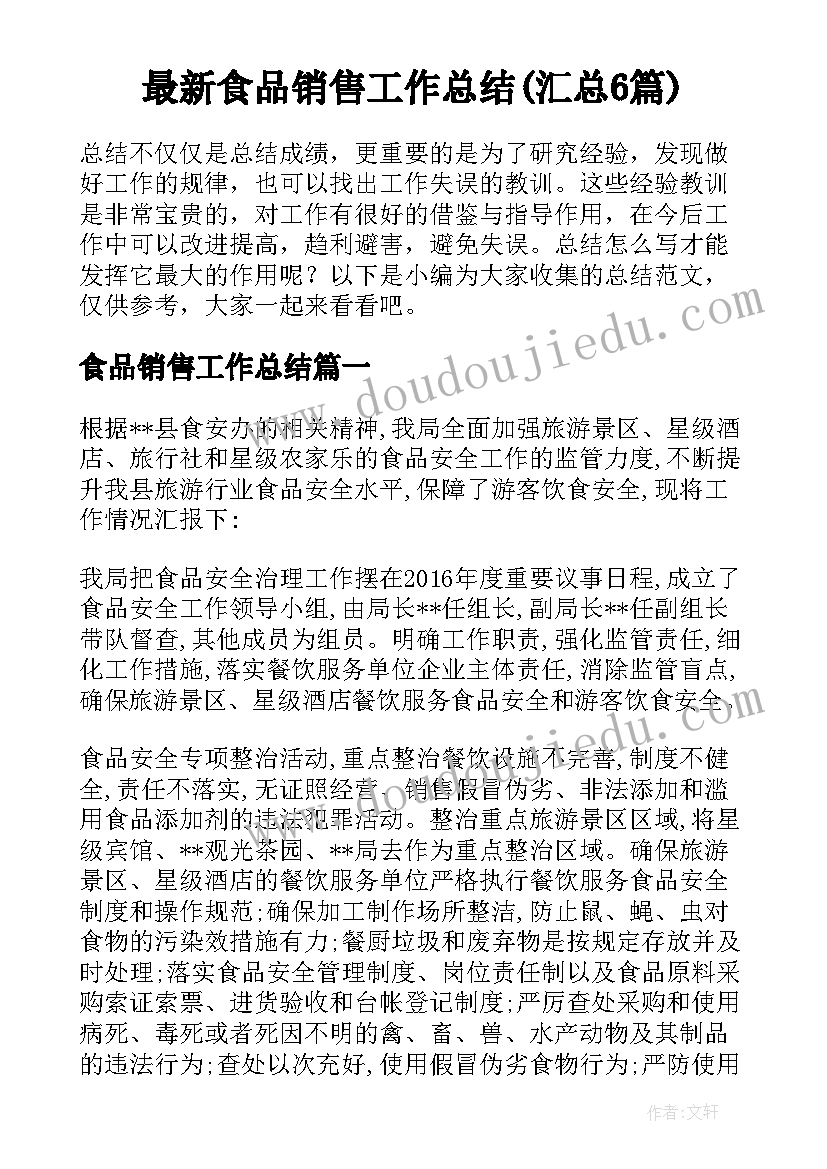 2023年小花狗教案托班 小班教学反思(优秀8篇)