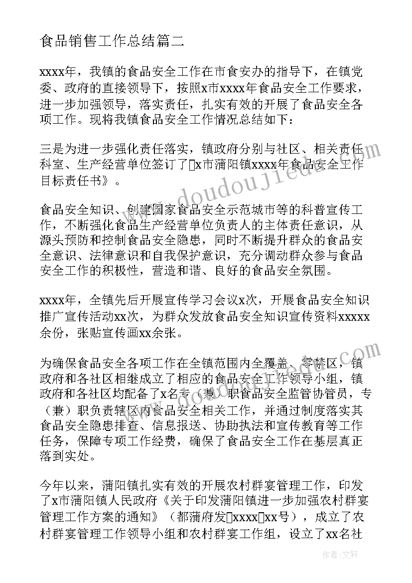 2023年小花狗教案托班 小班教学反思(优秀8篇)