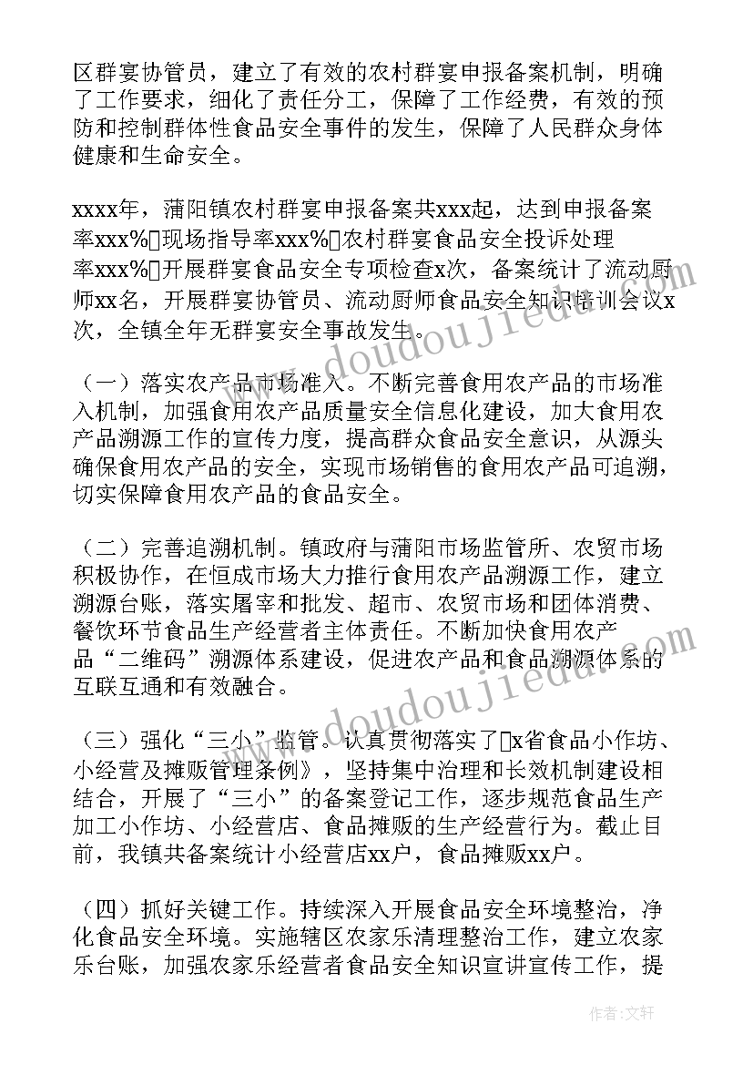 2023年小花狗教案托班 小班教学反思(优秀8篇)