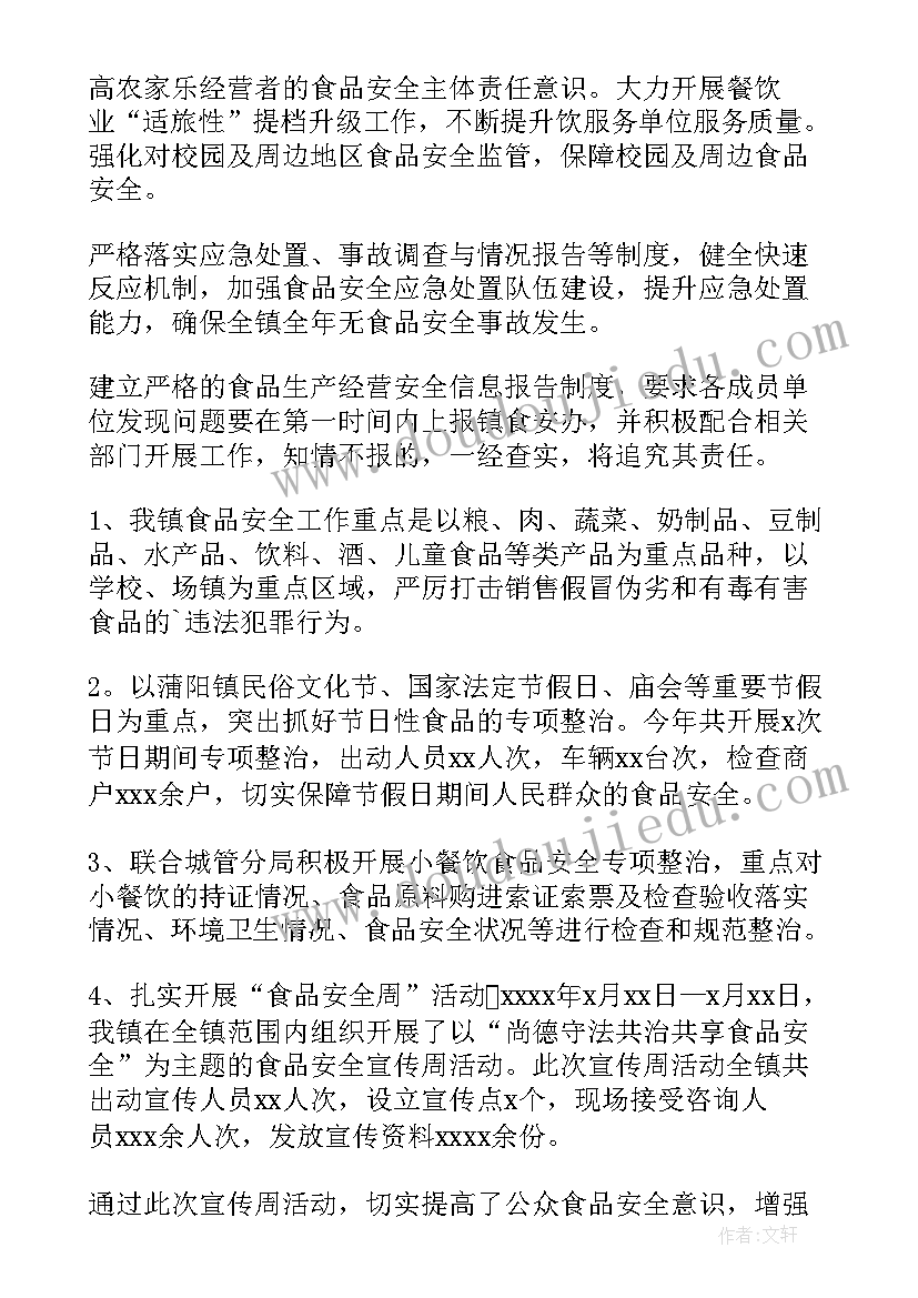 2023年小花狗教案托班 小班教学反思(优秀8篇)