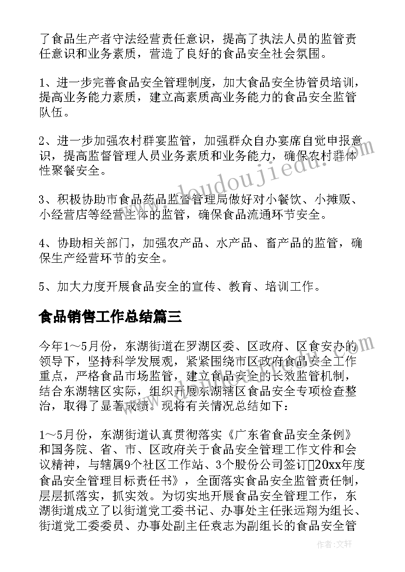 2023年小花狗教案托班 小班教学反思(优秀8篇)