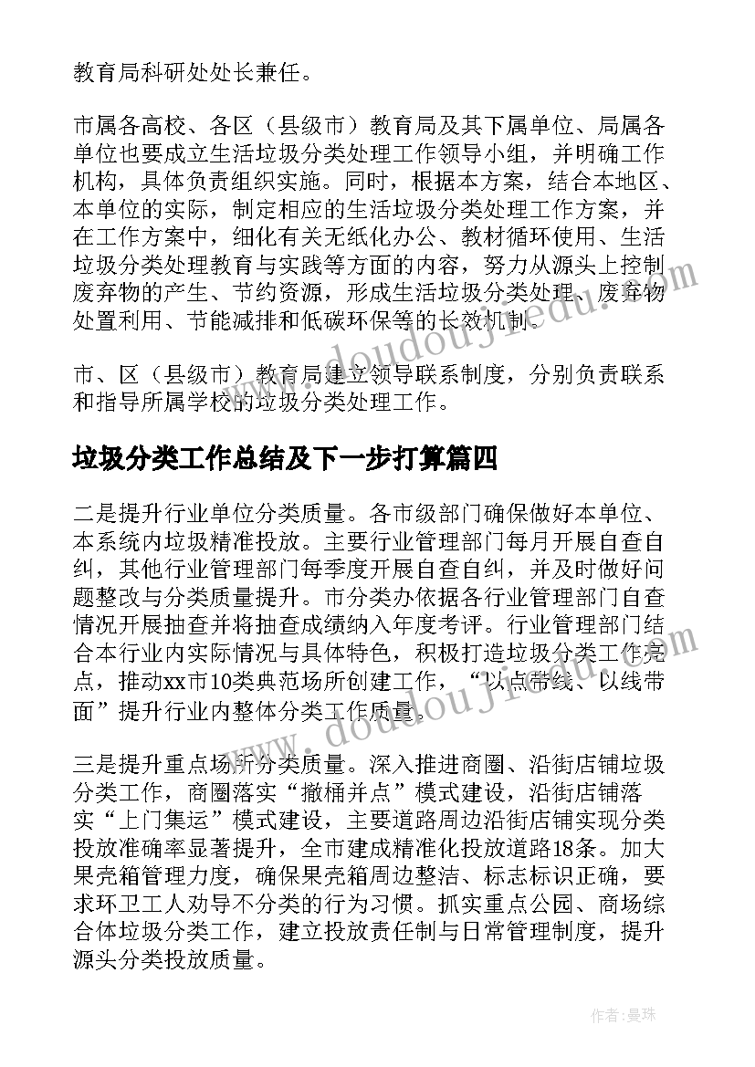 最新教育活动反思 幼儿园安全教育课教学反思(优秀5篇)