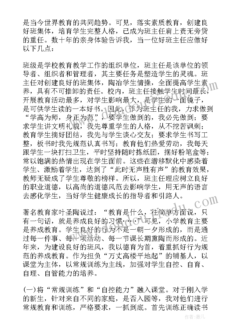 工会骑行活动 工会开展文体活动方案(实用5篇)