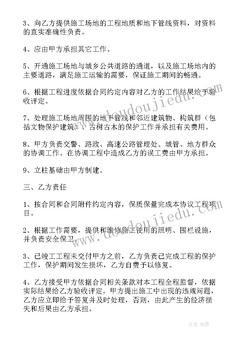 最新自制香烟贩卖罪 窗帘出售合同共(汇总10篇)