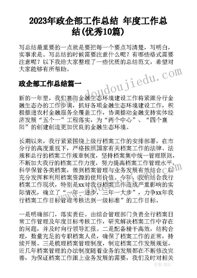 最新英语小学比赛自我介绍 小学生英语自我介绍(通用5篇)