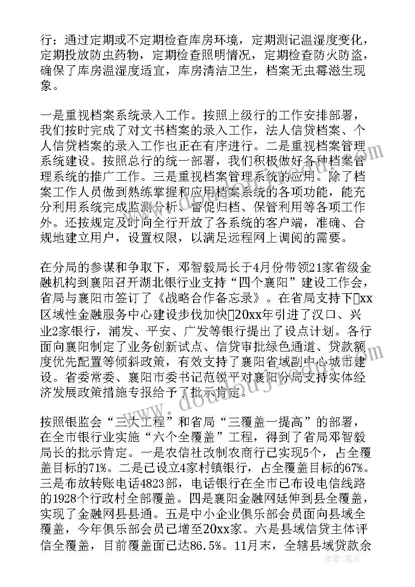 最新英语小学比赛自我介绍 小学生英语自我介绍(通用5篇)