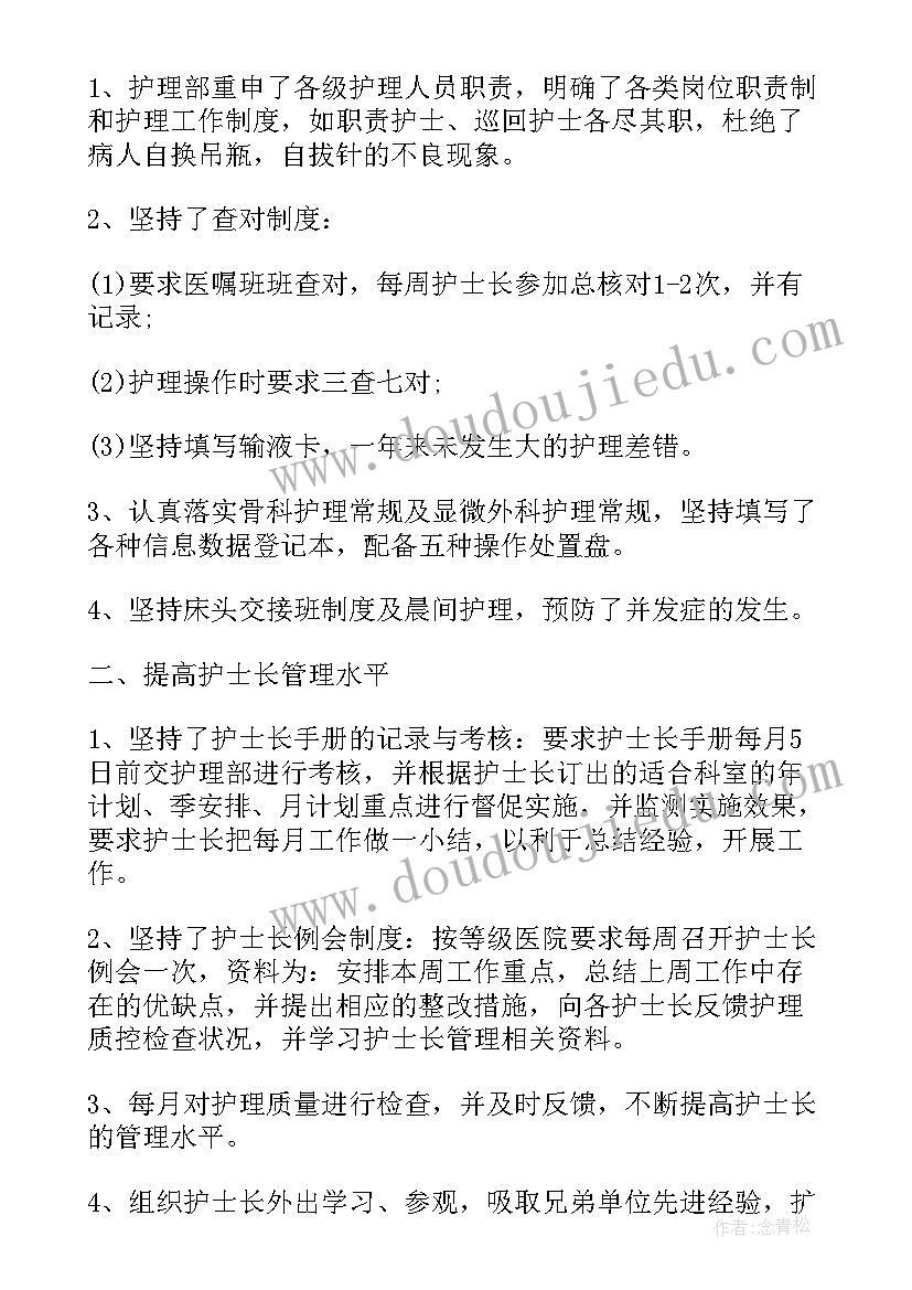 妇女儿童工作总结汇报材料(通用7篇)