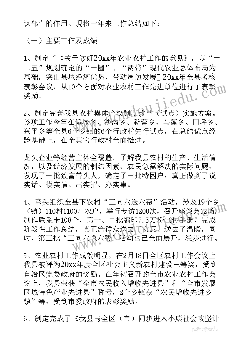 最新糙沙工艺流程 工作总结工作总结(实用9篇)