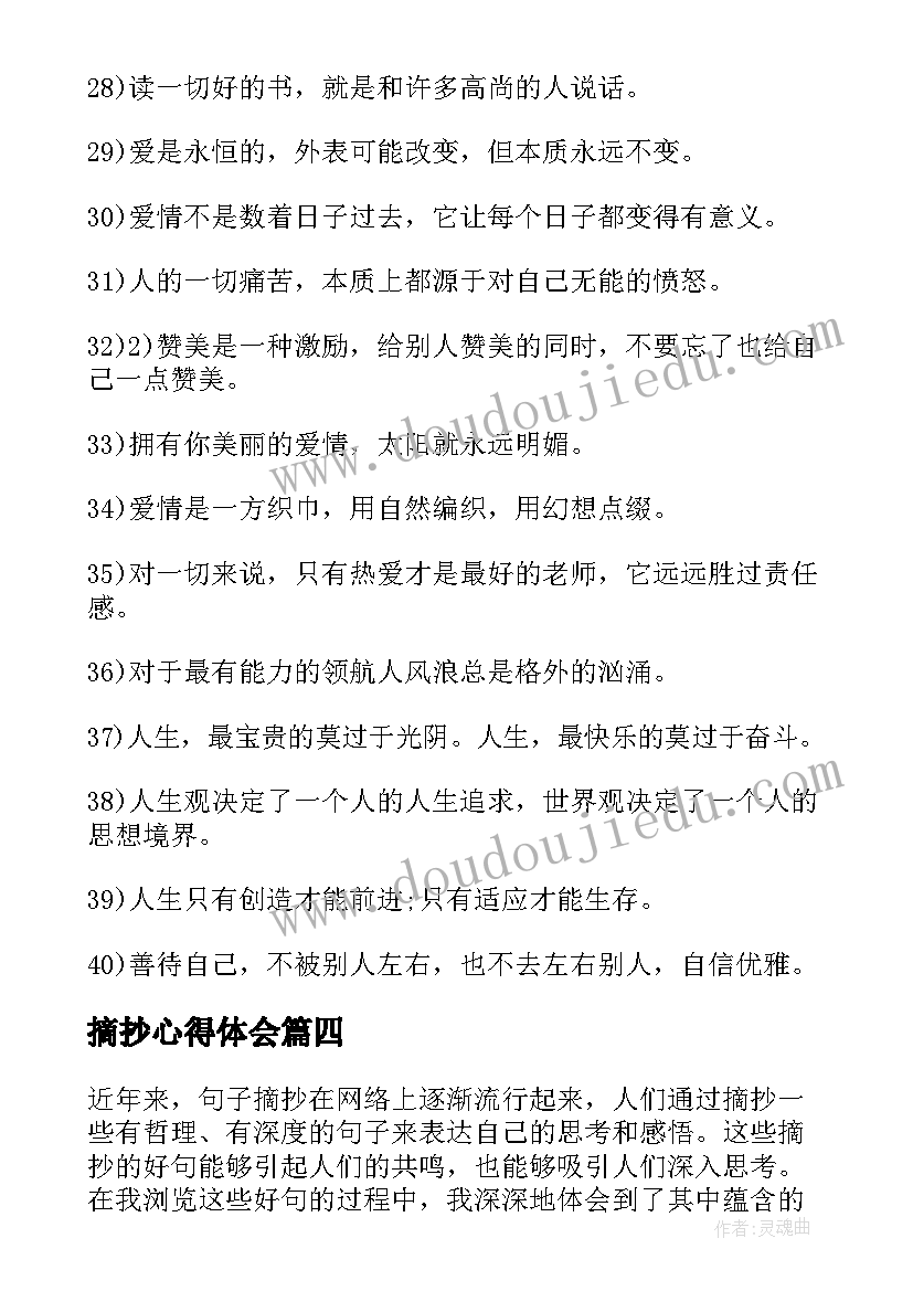 二年级语文活动周方案 二年级语文教学工作计划(汇总10篇)