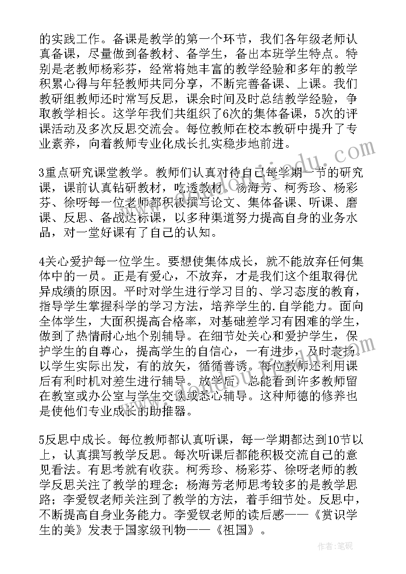 2023年中医专业职业生涯规划书(优秀5篇)