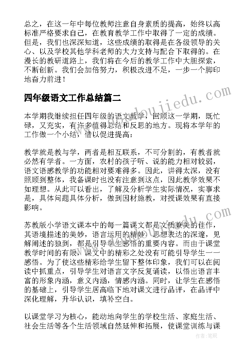 2023年中医专业职业生涯规划书(优秀5篇)