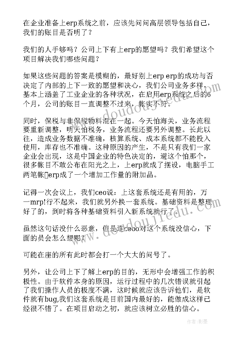 化学工作技术总结报告(优质9篇)