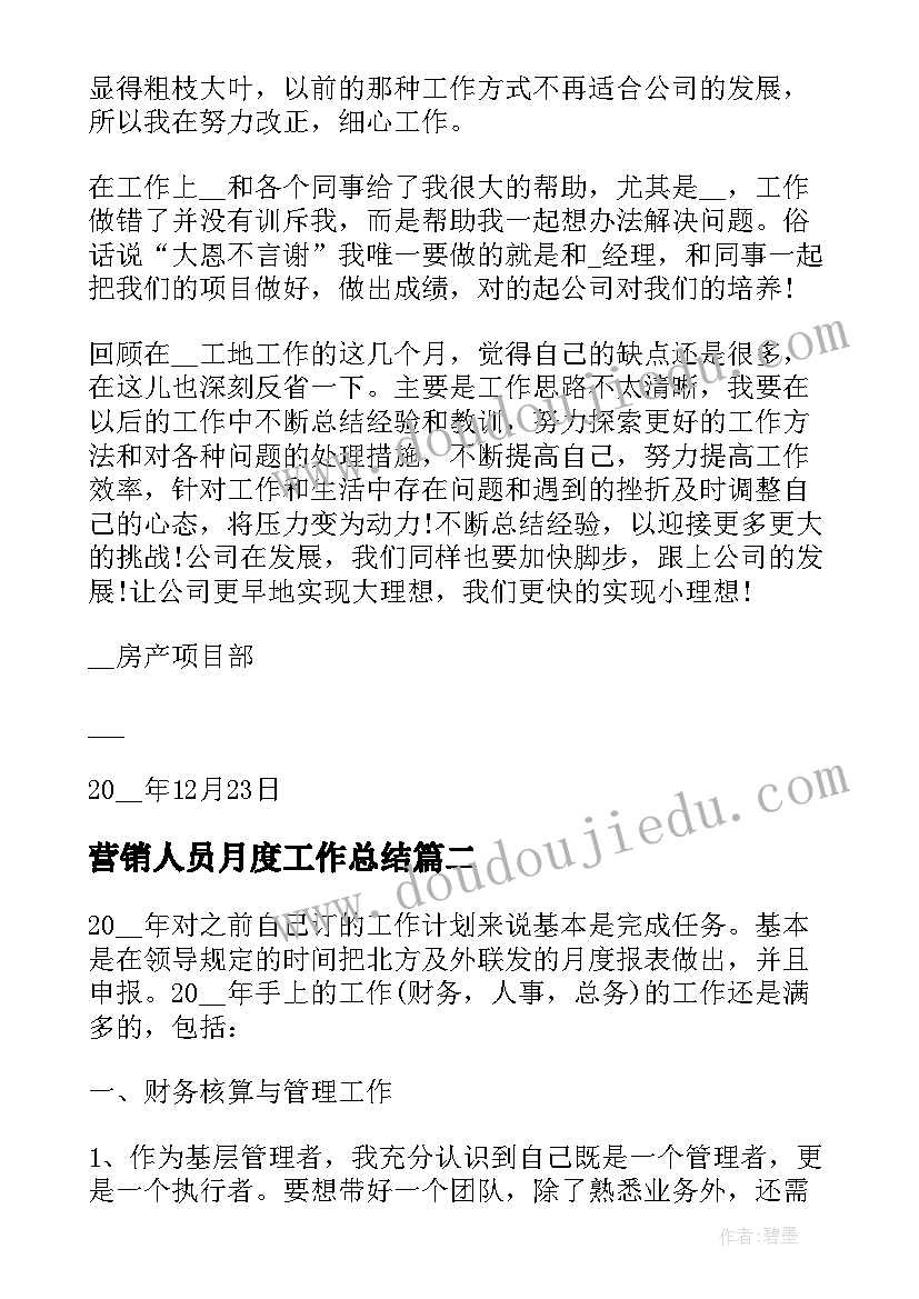 2023年学校开展兴趣小组活动 学校书法兴趣小组活动总结(优质5篇)