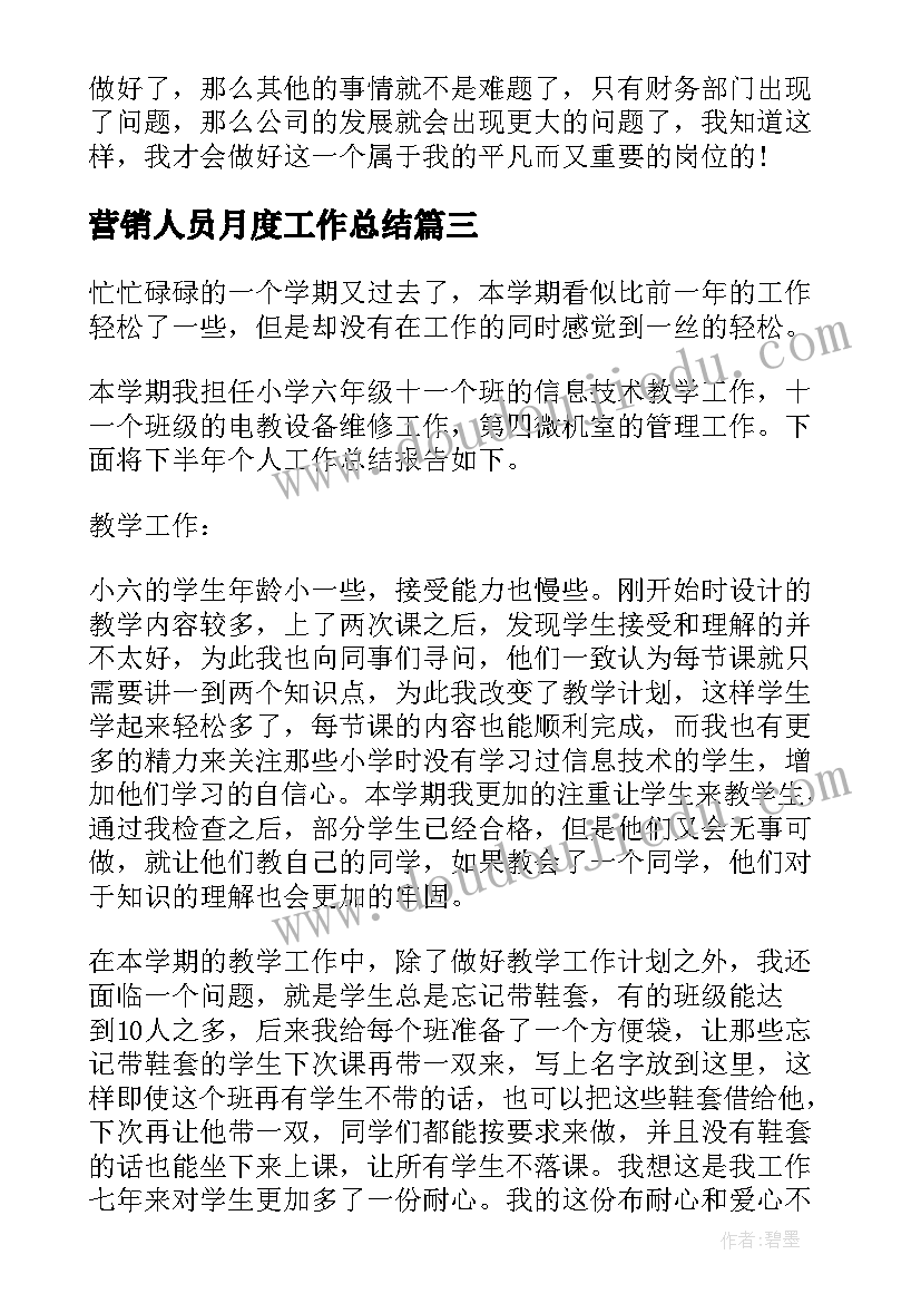 2023年学校开展兴趣小组活动 学校书法兴趣小组活动总结(优质5篇)