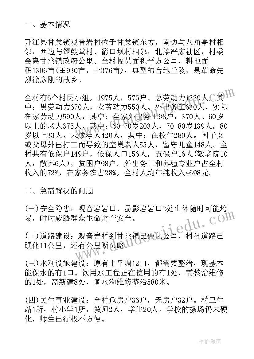 2023年苏教版四下英语教案(优秀9篇)