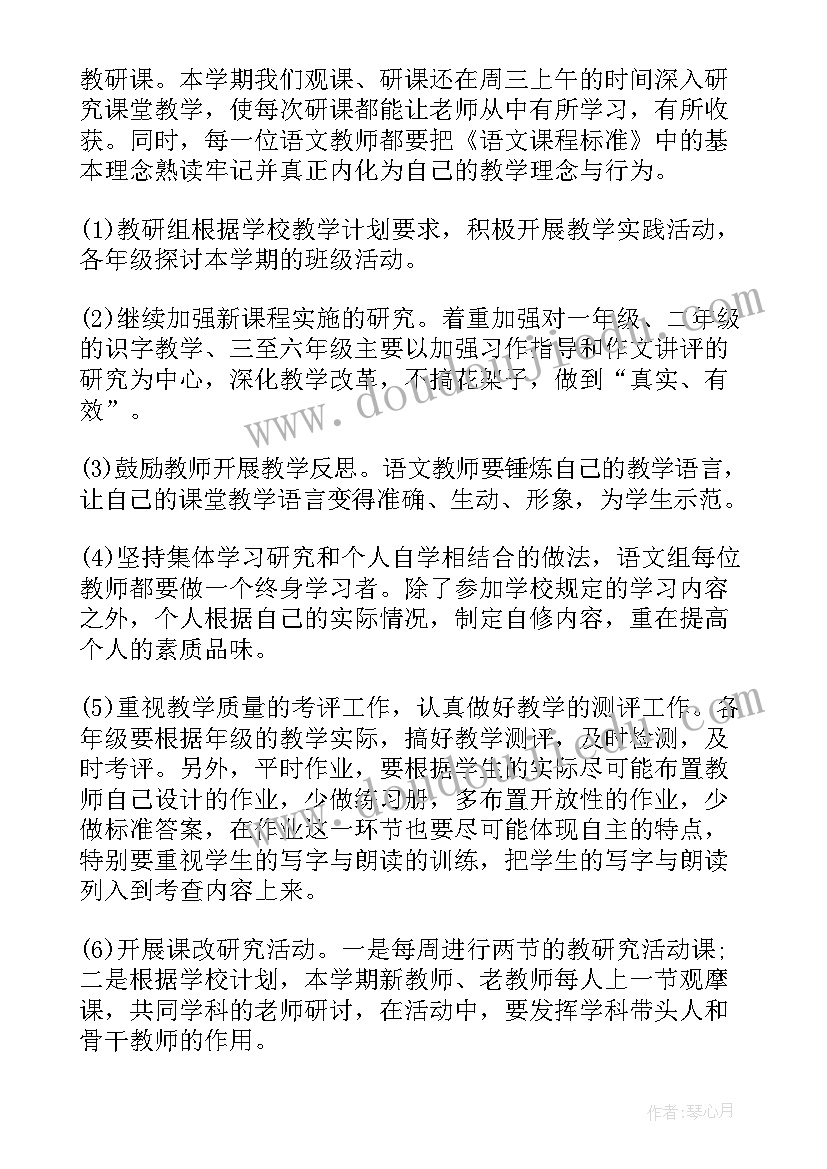 深圳市立法工作计划表(实用7篇)