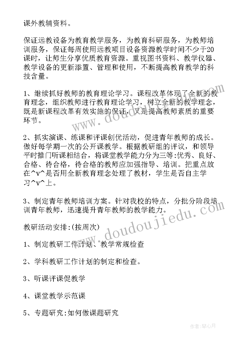 深圳市立法工作计划表(实用7篇)