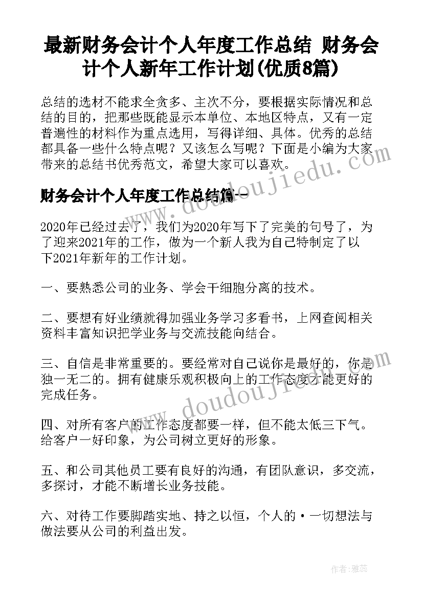 法学专业社会调查报告公安局 法学法律社会调查报告(大全10篇)