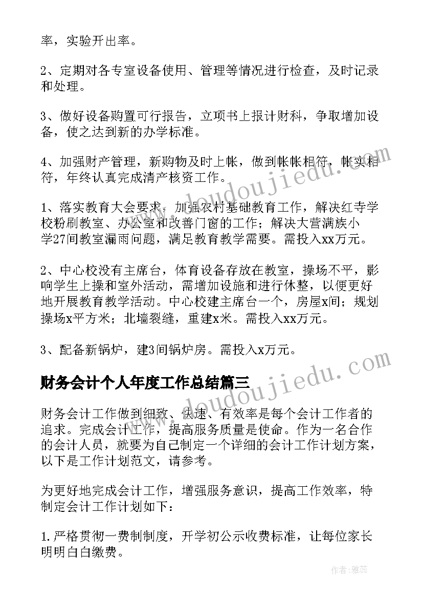 法学专业社会调查报告公安局 法学法律社会调查报告(大全10篇)