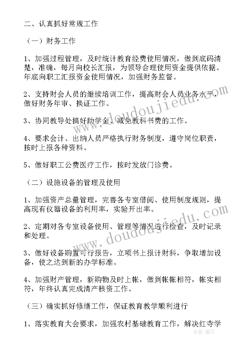 法学专业社会调查报告公安局 法学法律社会调查报告(大全10篇)