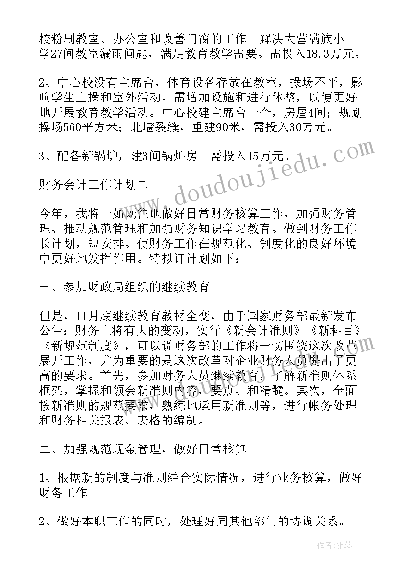 法学专业社会调查报告公安局 法学法律社会调查报告(大全10篇)