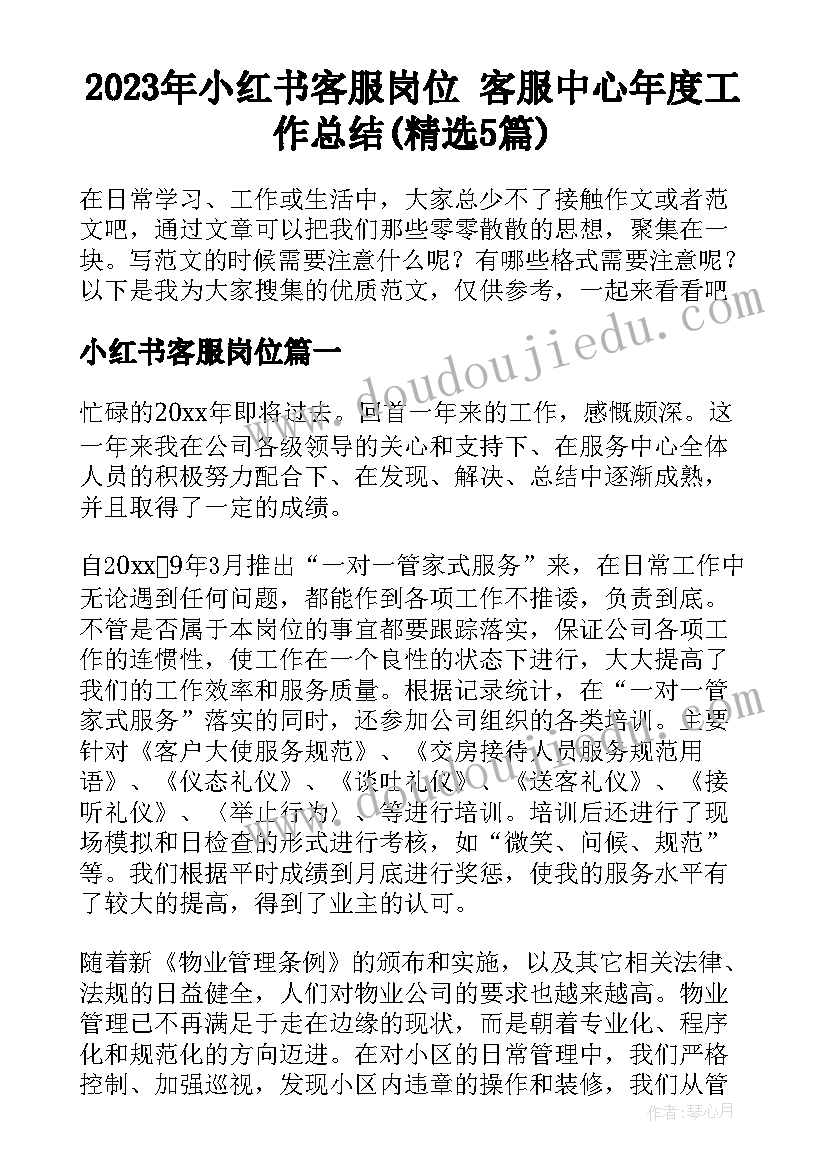 2023年大学团委组织部部门工作总结(实用7篇)