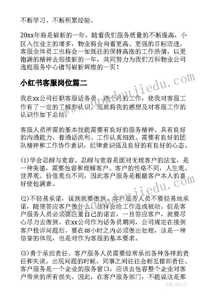 2023年大学团委组织部部门工作总结(实用7篇)