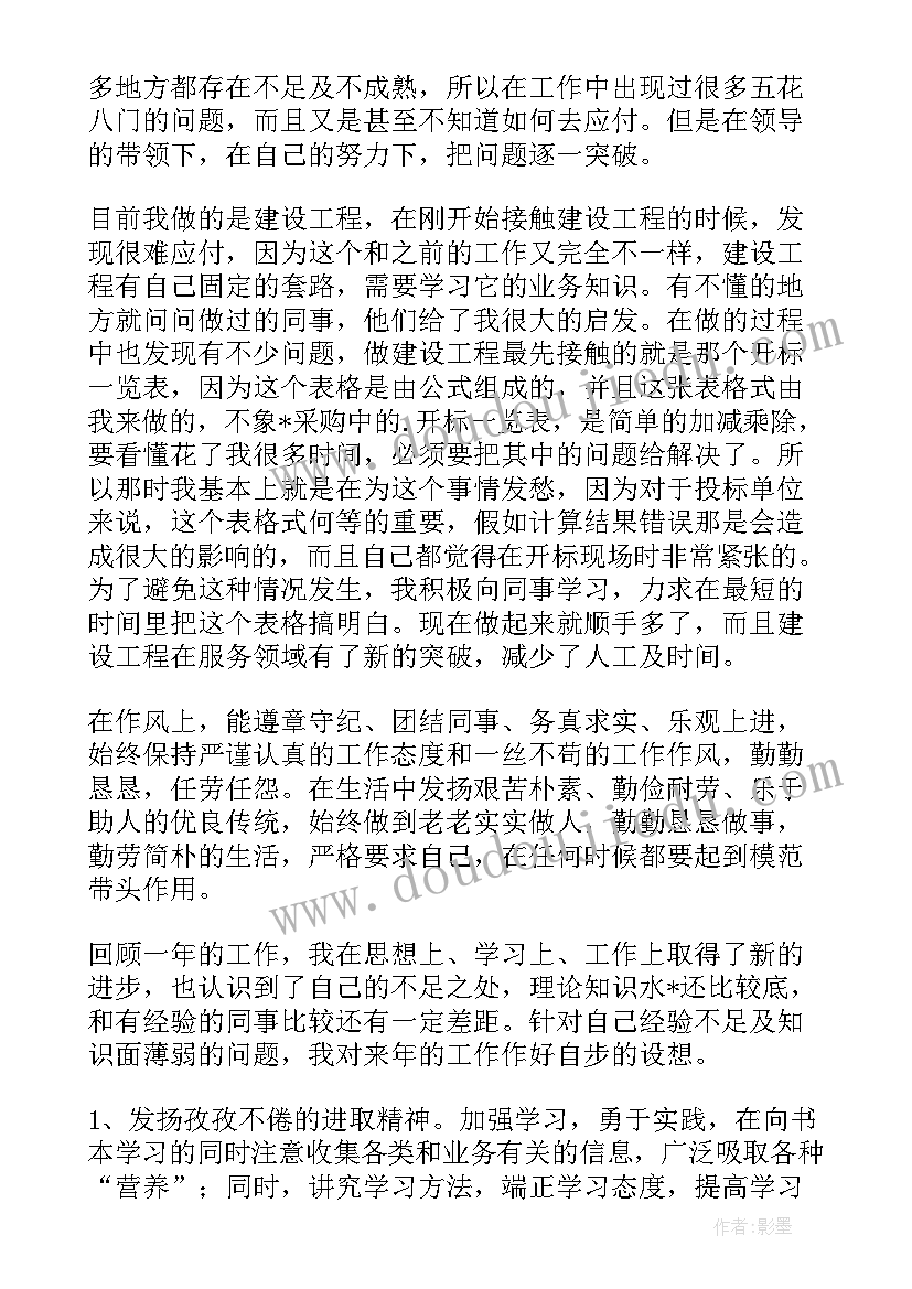 2023年旅游区国土分局工作总结 国土分局工作总结(大全5篇)