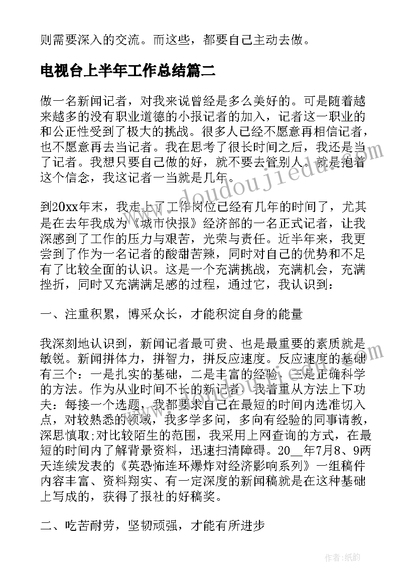 2023年开展警示教育活动情况报告(实用9篇)