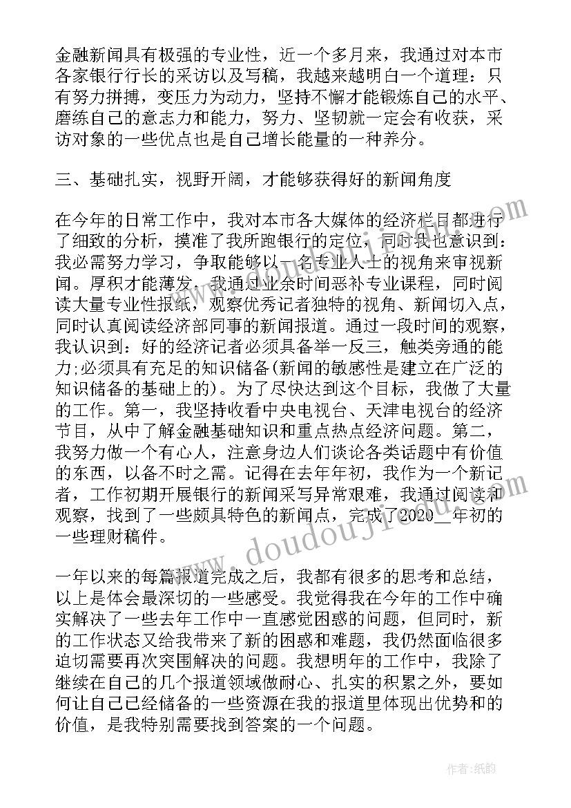 2023年开展警示教育活动情况报告(实用9篇)