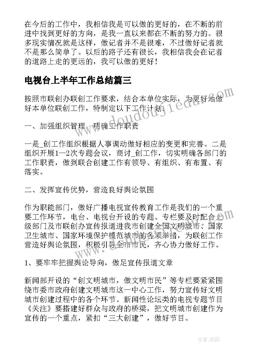 2023年开展警示教育活动情况报告(实用9篇)