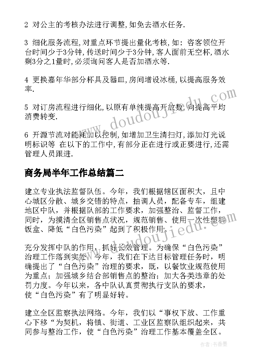 卫生健康局宣传世界无烟日活动总结 世界无烟日宣传活动方案(优秀8篇)