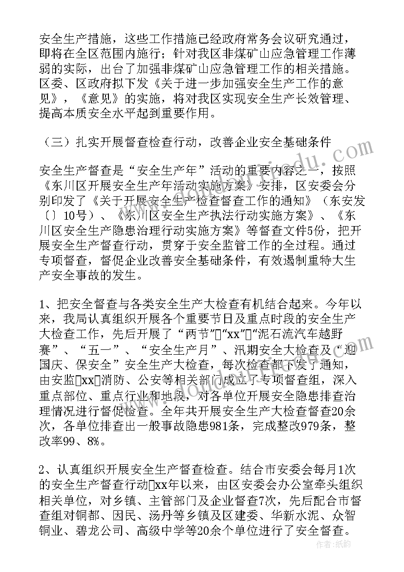 2023年保险理赔工作经验分享 专业监理专业技术工作总结(精选10篇)