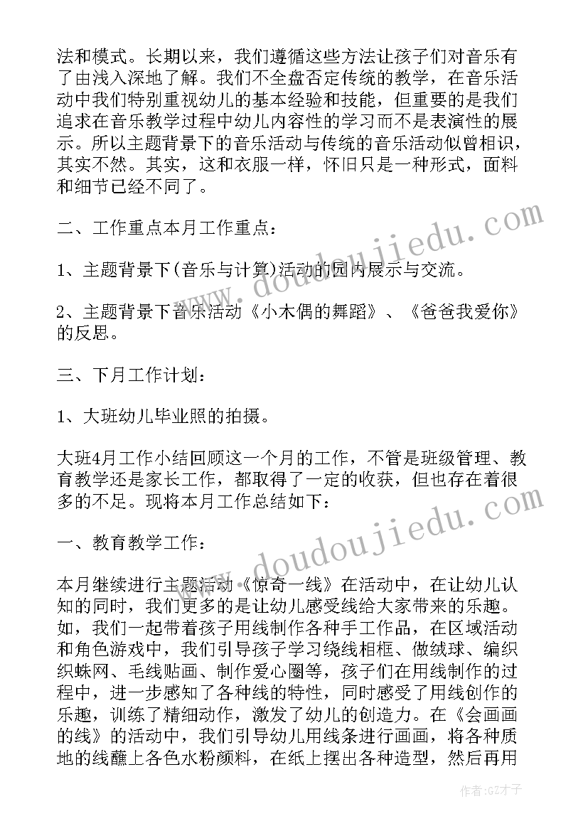 2023年铁路车间技术员述职报告 铁路技术员个人工作述职报告(精选5篇)