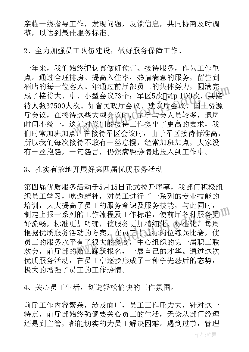 2023年新学期梦想计划书一年级(汇总6篇)