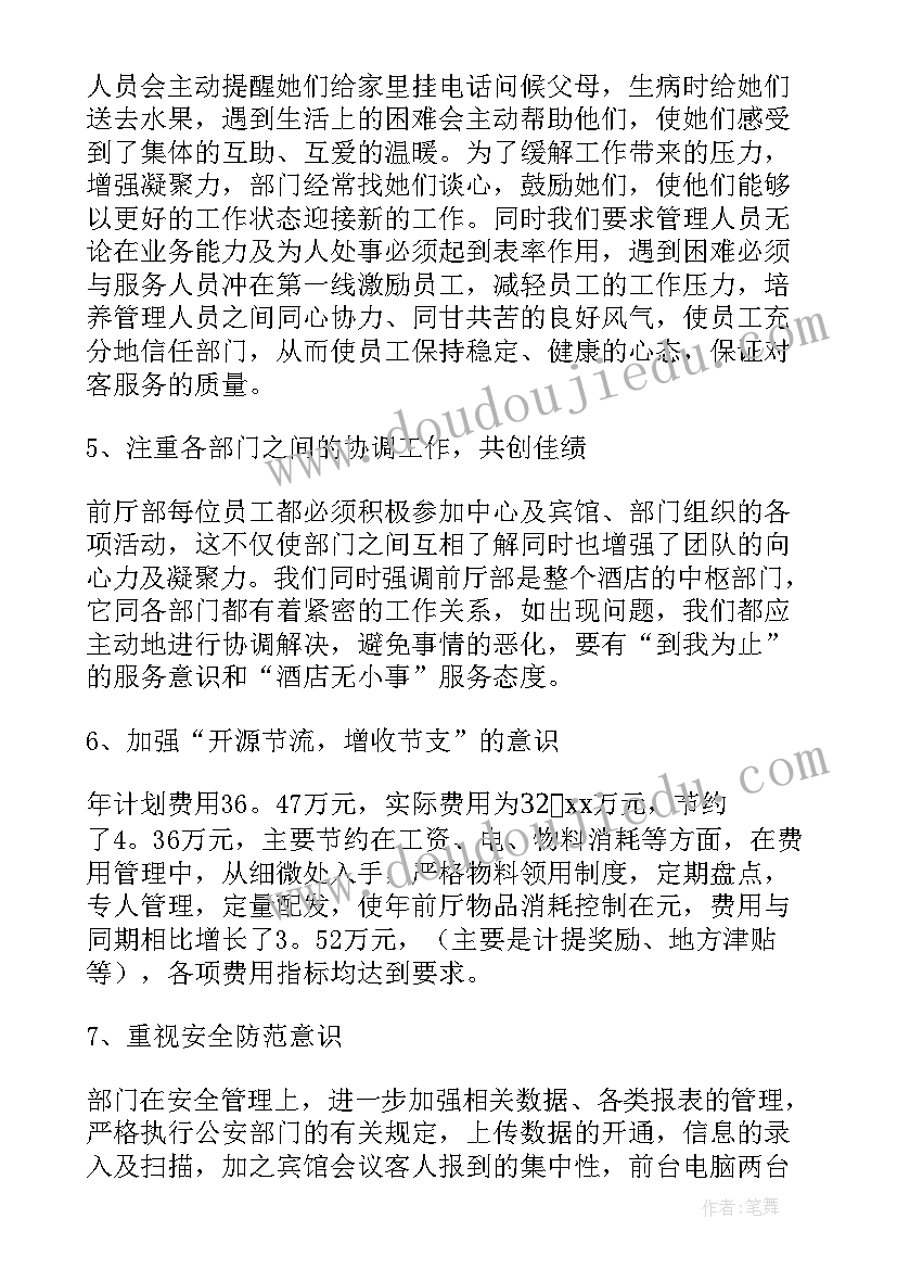 2023年新学期梦想计划书一年级(汇总6篇)