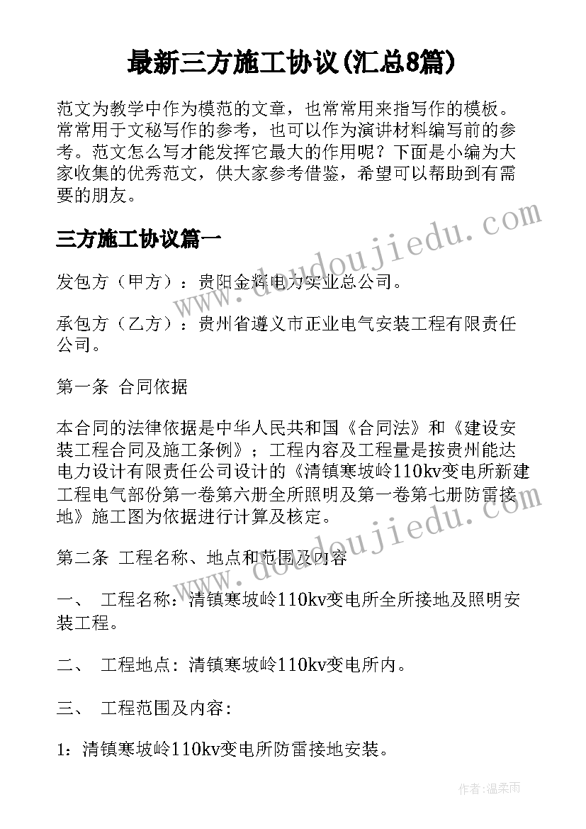 最新联通校园活动 联想促销活动方案(实用5篇)